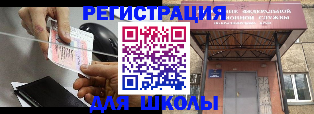 прописка регистрация в Берёзовском